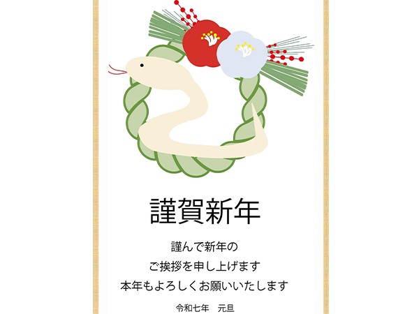 团建活动