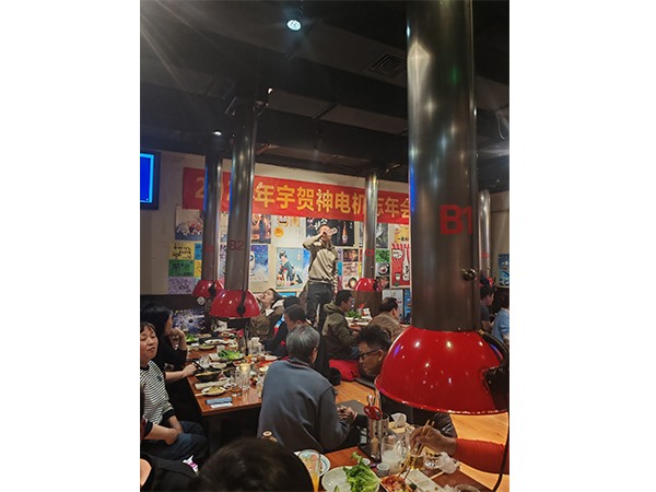 团建活动