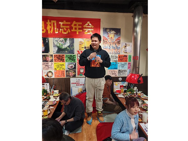 团建活动