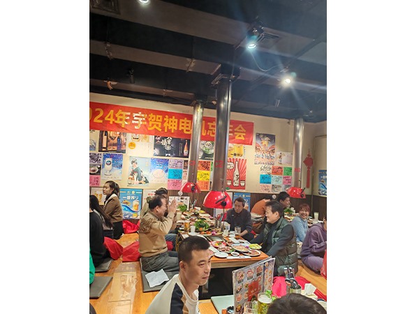 团建活动